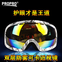propro professional ski goggles double-layer lenses windproof and anti-fog large spherical ski goggles can be stuck myopia mirror for men and women