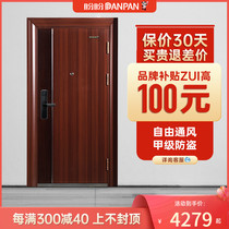 Looking forward to the security door of the security door Class-A security door Home single door primary and secondary door 54 Flower entrance door customized into the family door villa door