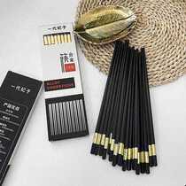 3 boxes of 30 pairs of first-generation Concubine Alloy Chopsticks(limited to 5000 sets) D296