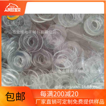 Supply PVC transparent board PVC soft crystal board Soft glass round gasket round 25*13 can be customized size
