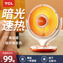 TCL small sun heater Home desktop office shaking head oven Silent heater Timing electric heating