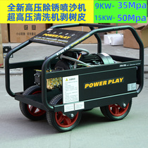 PC-1207 high pressure cleaning machine 500kg industrial ultra high pressure water pump sandblasting derusting root carving pipe dredging machine