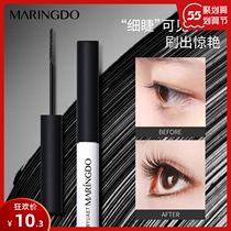 Beauty Lyineness Styling Mascara Li Jiaqi Recommended Waterproof Fiber Long Roll Up And Lengthened Encryption Without Fainting And No Makeup