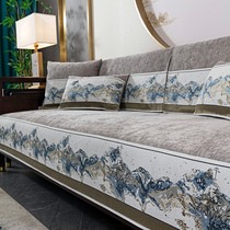 New Chinese chenille suede sofa cushion Four seasons universal anti-slip minimalist Classical Leather Upscale Sofa Cover Cushion