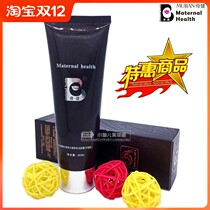 Mothers health snail pet no trace makeup remover (upgraded version) valid until July 2022