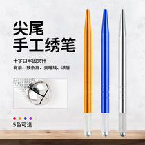 Embroidery pen cross mouth pattern embroidery pen fog eyebrow embroidery pen semi-permanent fog eyebrow embroidery pen hand embroidery pen