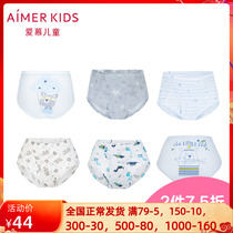 Adore Children Official Special Cabinet Angels Small Pants Boy Boy Big Boy Triangle Underwear