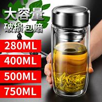 Chinese large-capacity tea cup double glass male office lady high-end water cup tea separation and insulation