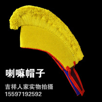 Tibetan Buddhism Yellow teaching monk hat monks hat Hat Chicken Crown Hat Method Hat Breaking Hat Yellow Teach Gruist Monk Hat