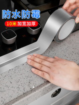 Beautiful seam stickers kitchen waterproof and oil-proof stickers self-adhesive pool sink bathroom anti-mildew moisture-proof stickers high temperature glass