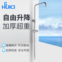 Porcelain copper stainless steel shower shower lift rod 7-shaped tube shower rod with shower clip
