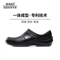 wako skating professional chefs shoes mens anti-slip waterproof and oil-proof kitchen working shoes hotel special spring summer-style rain shoes