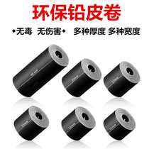 Fishing Lead Leather Roll High Purity Fast Competitive Environmental Protection Lead Thickening Type Large Things Fishing Accessories Bulk Special Gear