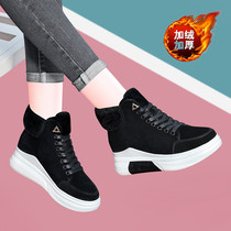 Korean fashion all-match casual inner heightening tide shoes 2021 spring new plus velvet warm flat-bottomed autumn and winter fashion boots