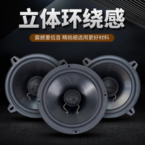 Car audio modification 4 inch 5 inch 6 5 inch 6x9 inch door coaxial Horn car universal treble subwoofer