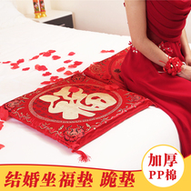 Wedding supplies thick cushion seat cushion seat seat seat seat chair groom bride groom bride worship Heaven Earth joy pad wedding tea red kneeling pad