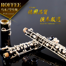 German ROFFEE Rofi OBOE instrument student grade test OBOE Ebony semi-automatic silver plating