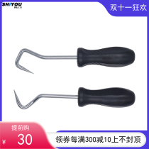 Oil pipe separation screwdriver car fuel pipe separator water pipe removal tool oil pipe auto repair hook hook