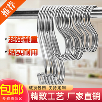 Wanchang kitchen clothes S hook Metal iron electroplating anti-rust large medium and small S hook S hook S-shaped hook