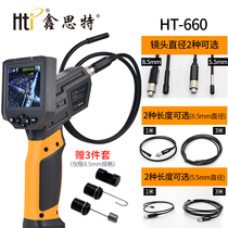Xinsite Hti HT-660 industrial endoscope HD camera with screen can record video pipeline endoscope