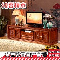 Fragrant Camphor Wood TV Cabinet Imitation Ancient Carved Flower TV Cabinet Living Room Solid Wood TV Cabinet Multifunction Lockers Ground Cabinet Whole Dress
