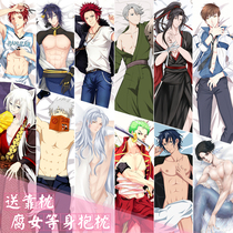 Animation and other body pillow surrounding soldiers Yuriba Wei Jinmu Ye Xiu Shar Sanri Yuezong close to flying yellow