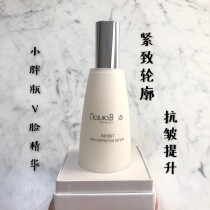Direct mail small fat bottle comparable to yi beauty live shooting botulite Natura Bisse Dense Anti-Wrinkle Essence 60ML