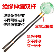 Black metal free positioning telescopic plank glass fiber reinforced plastic insulated double rod salvage fish thickened hard reinforced version set