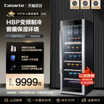 Casarte 316L Wine Cabinet Thermostat Converter Home Refrigerated Ice Bar Electronic Thermostat