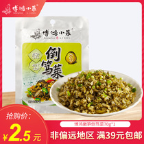  Bohong side dish tender bamboo shoots inverted Tuk dishes 70g Snow vegetables pickles Bamboo shoots shredded rice ready-to-eat convenient appetizing specialties