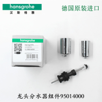 Hansgrohe original hardware accessories hansgrohe faucet accessories 95014000 water divider assembly rubber ring