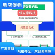 Original fit on silver rail MGN7C MGN7C 9C 9C 15C HGH HGW EGH15CA 20 25 30CC