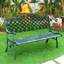 Outdoor double park chair Square courtyard leisure bench Cast iron chair Community garden Wrought iron anti-corrosion outdoor seat
