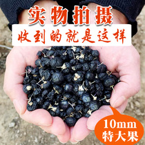Black wolfberry 500g super big fruit Qinghai specialty wild black fruit structure black dog Gou tea Xinjiang Ningxia