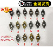 Used CNC blade small hole boring blade DCMT070204PR930 small diamond blade turning tool