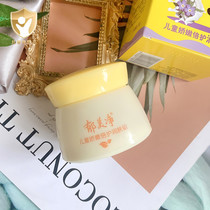 Tulip Net children cuddling and moisturizing skin cream with fresh milk moisturizes mild water and moisturizes skincare cream to rub face oil