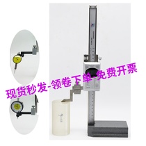 High precision digital display height scale 0-150-200-3500mm electronic height gauge clamp lever dial gauge head