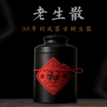 Yunnan Pu 'er Tea Raw Tea Loose Tea Warehouse Foot Remaining Material 1998 Wind Village Ancient Tree Old Raw Bulk Tea Gift Boxes