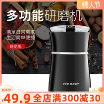 Banny Rabbit Grinding Machine Coffee Bean Crusher Home Small Mini Ultra-fine Electric Traditional Chinese Medicine Grinding Machine powder machine