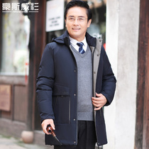 Winter father loaded middle-aged mens cotton coat detachable hooded thick cotton-padded clothes to middle-aged and elderly people warm cotton-padded jacket