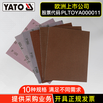 YATO sand cloth sheet Wet and dry dual-use industrial grade sand cloth block 36-240 mesh thickness sandpaper grinding tool polishing