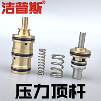T20 T30 Jeeps Washer Accessories Industrial Car Washer Pressure Top Bar Stop Pump Assembly Spring JPS