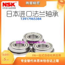 Japan import flange plate NSK bearing F6800 F6801 F6801 F6802 F6901 F6900 F6902ZZ F6902ZZ F6902ZZ F6902ZZ