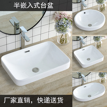 Taichung Basin semi-embedded washbasin ceramic toilet household square upper basin wash basin single Basin