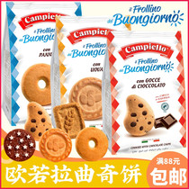 Italian Campiello Capello Ojolaqu Cookies 350g Whole Wheat Chocolate Cream Biscuit Snacks