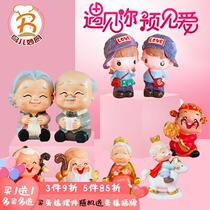 Cake decoration decoration wedding proposal couple doll birthday birthday birthday public life mother fortune King grandpa Queen Grandmother