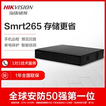 Hikvision 4 8 16 network hard disk recorder NVR home HD monitoring host 7804N-Z1 X