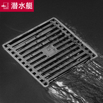 Submarine gun gray ultra-thin shift 40 tube floor drain all copper invisible deodorant washing machine official flagship store pure copper
