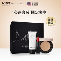 Overseas Imported Kissnewyork Makeup Front Breast Air Cushion Clot Matt Lipstick Box Suit Bright Skin Flawless