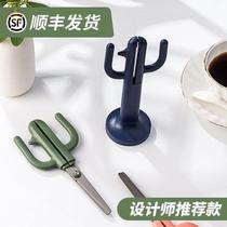  Net celebrity cactus vertical scissors office children and students portable safety handmade personality creative art multi-function